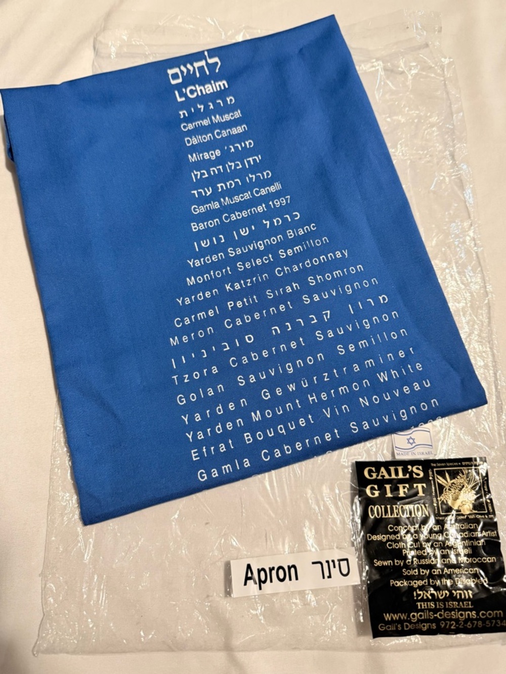Gail’s Gift Collection Blue Apron Printed Of Various Israeli Wines Brand New